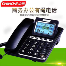 中諾G035固定電話機坐機辦公室家用有線座機座式來電顯示語音報號