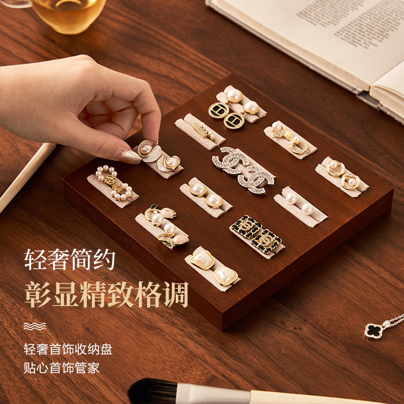 跨境實木手鍊手串托盤陳列飾品展示盤首飾收納托盤珠寶展示看貨盤