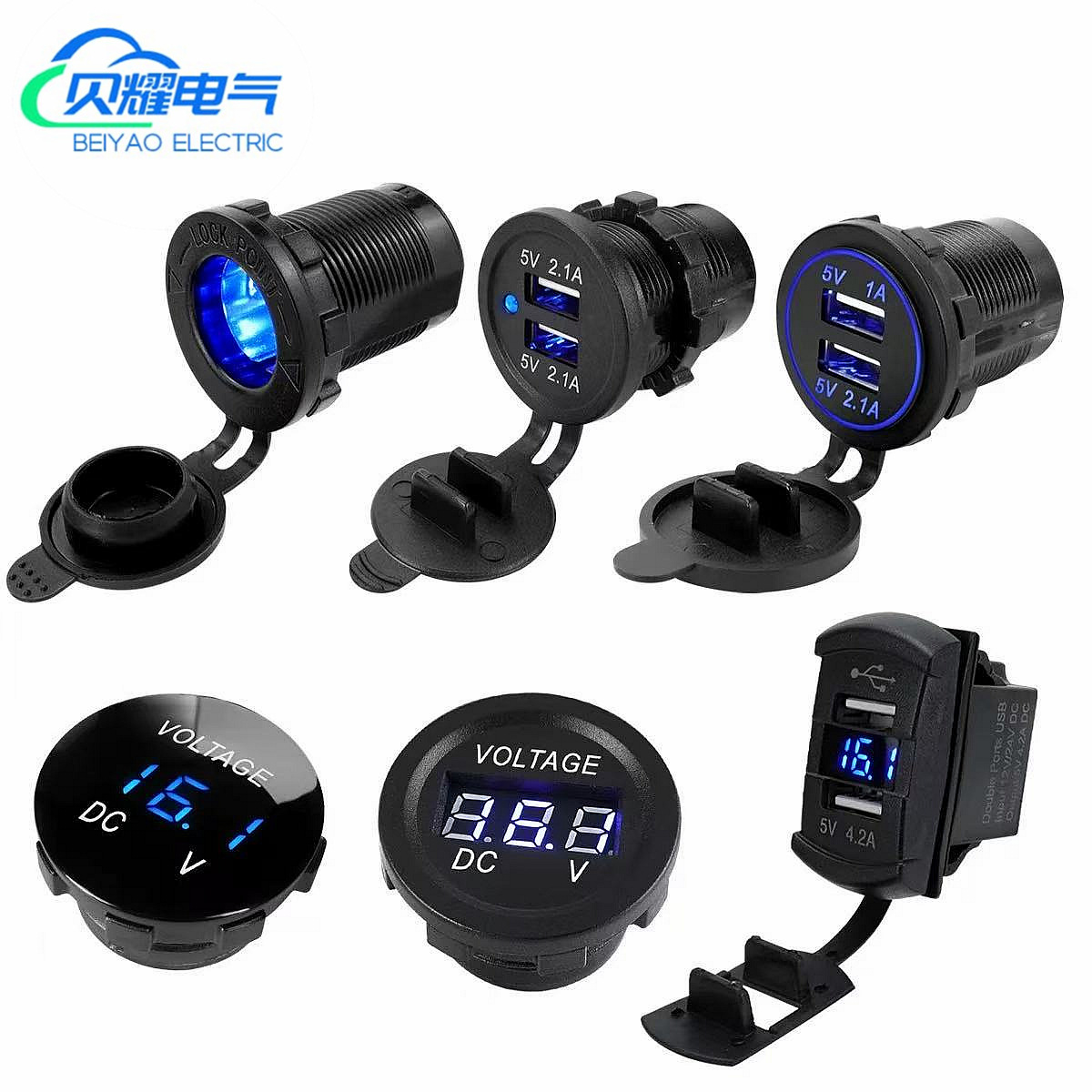 车载充电器系列汽车货车改装电压表点烟器母座双USB充电器配件