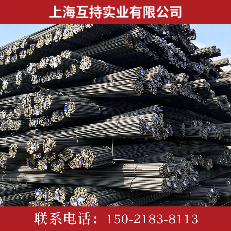 建筑钢筋马长江 四级螺纹钢HRB400E、HRB500E规格10-32