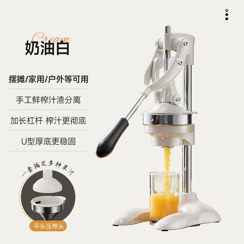 Expresor de jugo de naranja, extrusor de jugo comercial manual, extrusor de jugo, extrusor de jugo para prensar naranja fresca, artefacto especial
