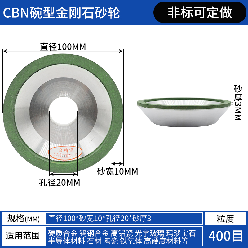 La molienda de la rueda CBN para el rodamiento de acero paralelo de alta velocidad de tipo tazón es buena y larga vida útil.