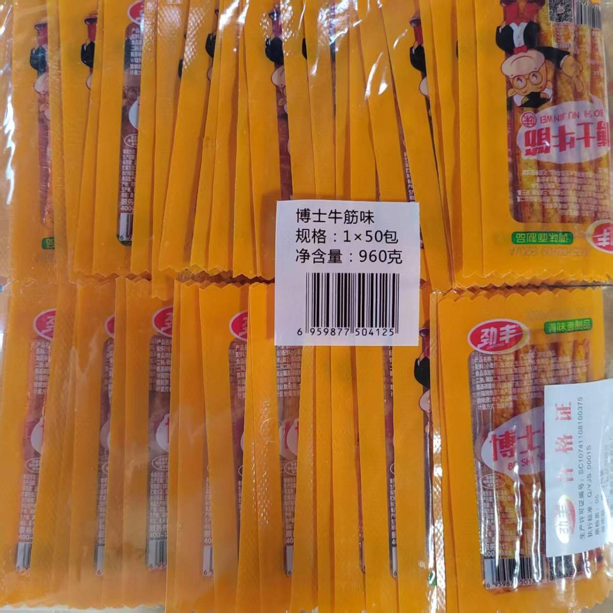 微信图片_20250522221809