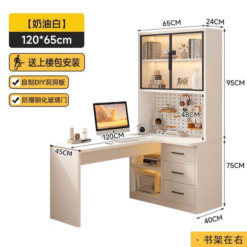 따뜻한 흰색 + 오른쪽 책장 [설치 포함] --- 시즌 세일