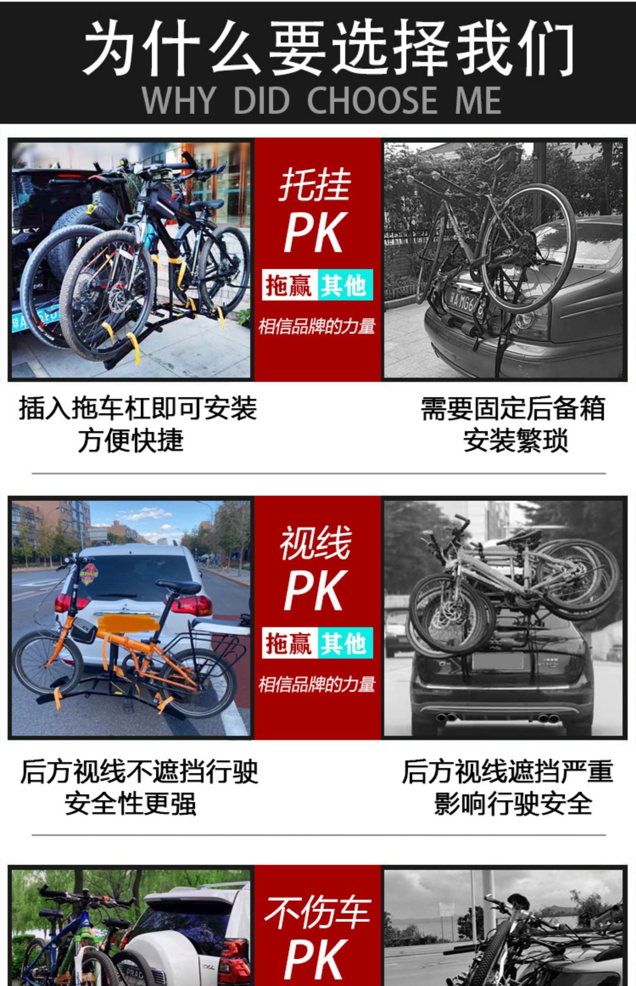 Car Trunk Car Bicycle Frame Rear Hanger SUV Folding Suspension Square Mouth Modified Single Frame