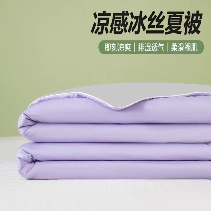 퍼플 앤 그레이 [안전하게 알몸으로 자다 - A급 운모 쿨링 원단]