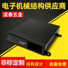 �Ҷ�ʽ�ӽ���� ��ҵͨѶ�豸���� �Ǳ궨�� OEM/ODM ����ֱ��