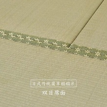 日式草席榻榻米垫子椰棕天然蔺草塌塌米床垫电加热踏踏米地垫炕