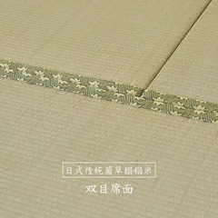 日本式草畳マットココナツブラウン天然草畳マットレス電気加熱踏米マットオンドル