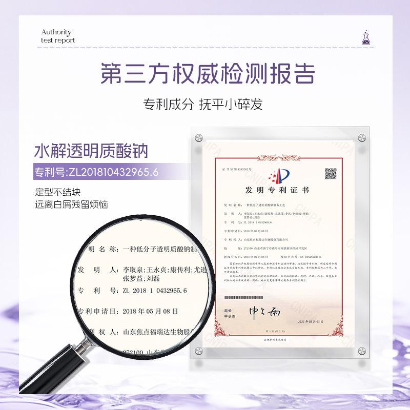 KYTY定型梳碎发膏梳理头发防毛躁柔顺蓬松炸毛刘海定型神器|undefined