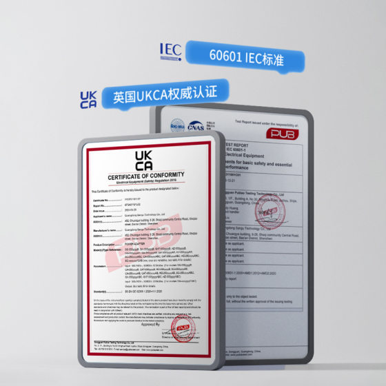 12V1A Medical Device Special Power IEC60601 UKCA Certified Blood Pressure Meter UK Hong Kong Adapter