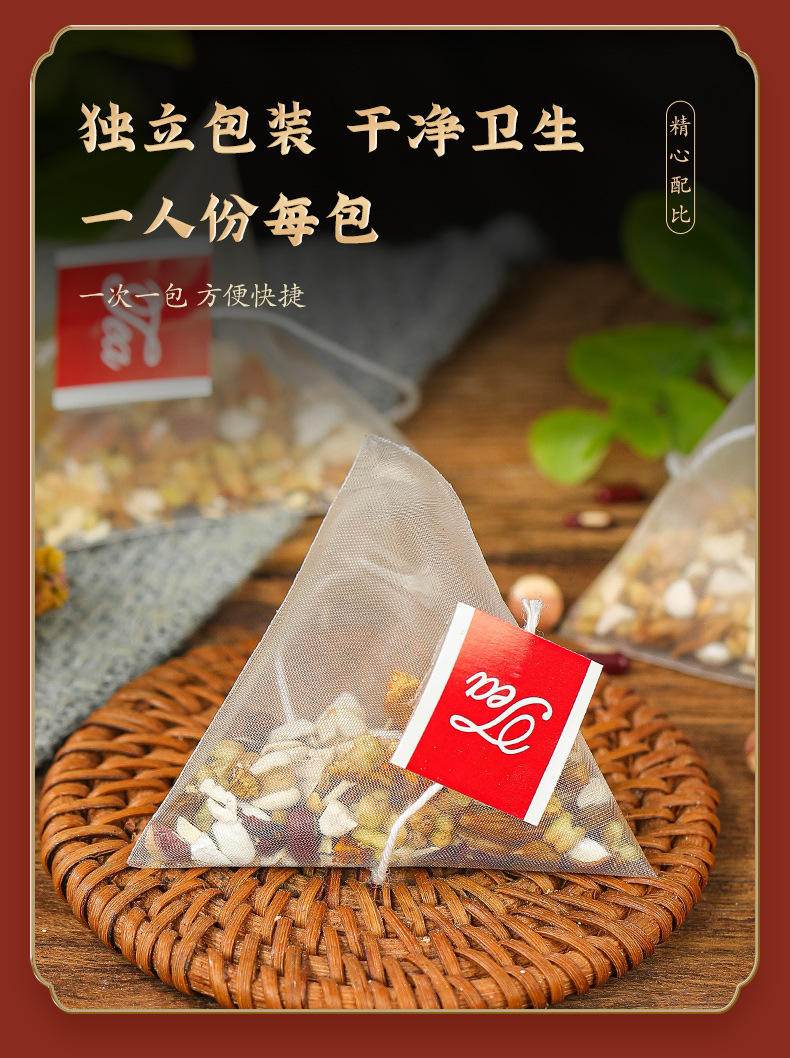Five-Finger Fig Poria Tea Wuzhi Maotao Fu Ling Chi Xiaodou Yi Mi Qian Shi Blend Hot Brew Cup 5g in use