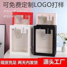 开窗袋现货加厚开窗礼品袋公仔手提袋开窗纸袋鲜花花束包装袋手提