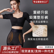 春季新款高腰无痕塑身裤夏季提臀束腰安全打底裤高弹透气收腹裤