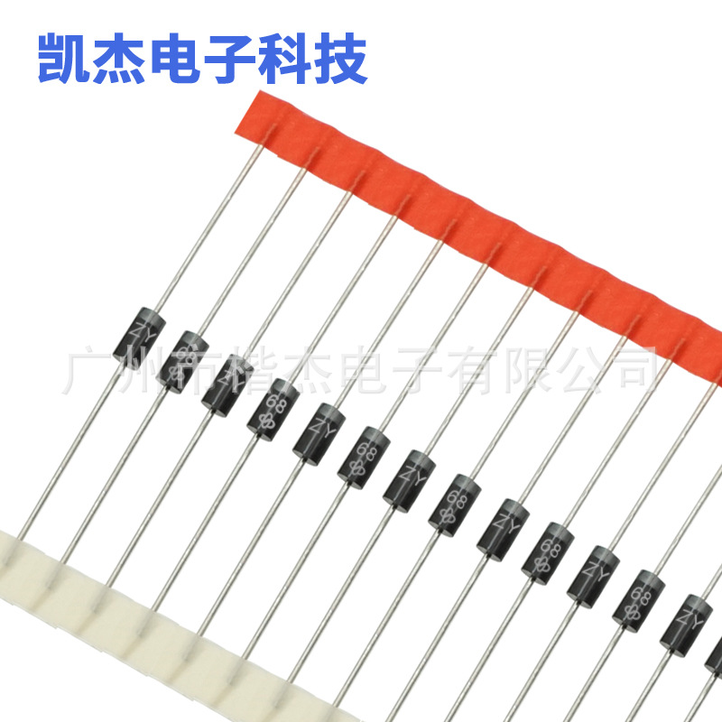 2W68V直插稳压二极管 ZY68编带DO-16封装 68V齐纳二极管VIS