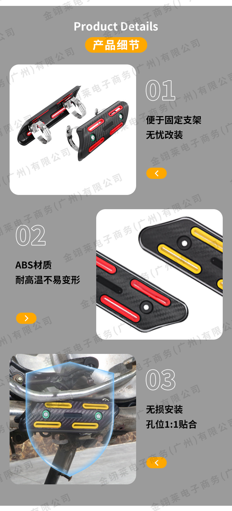 Motorcycle modified exhaust pipe heat insulation protection cover, heat dissipation anti-scald cover, heat insulation decorative cover