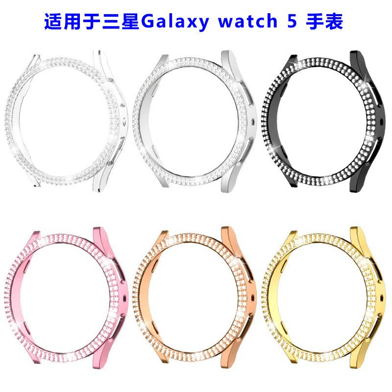 Suitable for Samsung watch 5 Diamond protective case Galaxy watch 5 hollow PC protective case waterproof hard case