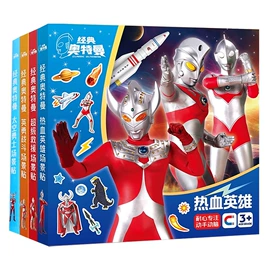 儿童读物;社科生活;其他益智玩具