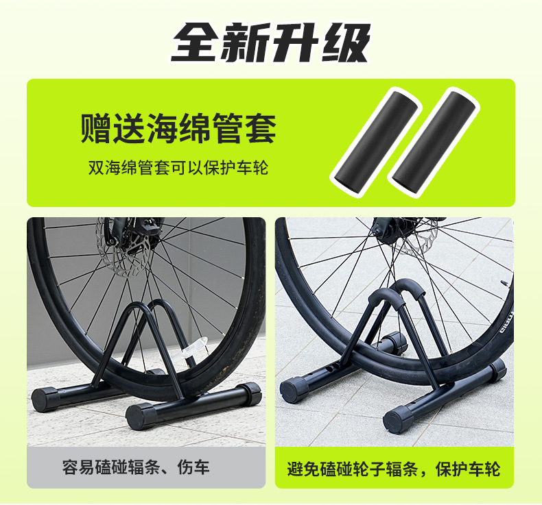 Suitable for Bicycle Vertical Parking Bracket Road Mountain Bike Repair Alloy Rack Bicycle Indoor Storage Exhibition