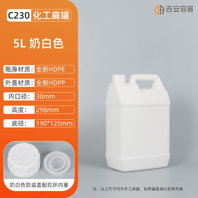 55LƿͰԭˮͰ Һλ߱ڰɫ