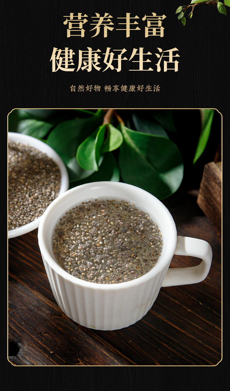 Chia Seeds (Salvia hispanica) — Raw Food-Herb Seed for Soaking, Blending & Grain Bowls in use
