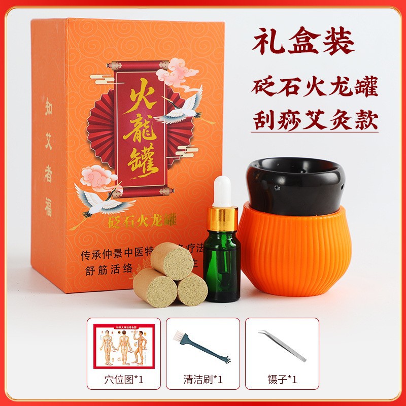 Bianstone fire dragon jar set (flat mouth)