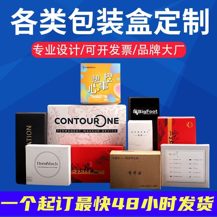 Индивидуальная упаковочная коробка, белое окно из картона, цветная гофрированная коробка, утолщенная крышка неба и земли, коробка для самолета, коробка из крафт-бумаги, индивидуальная настройка небольшой партии.