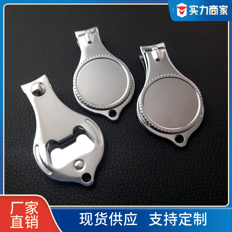 Nail Clipper Advertising Keychain Small Gift Street Stall Goods Boutique Promotion Nail Clipper Keychain Creative Gift Exquisite