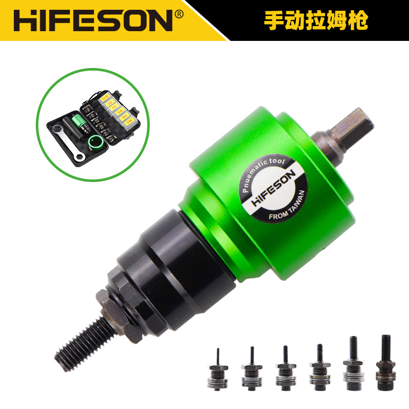 跨境SW8电动手动气动拉母枪螺母枪头铆螺帽枪拉铆枪铆钉铆接拉姆