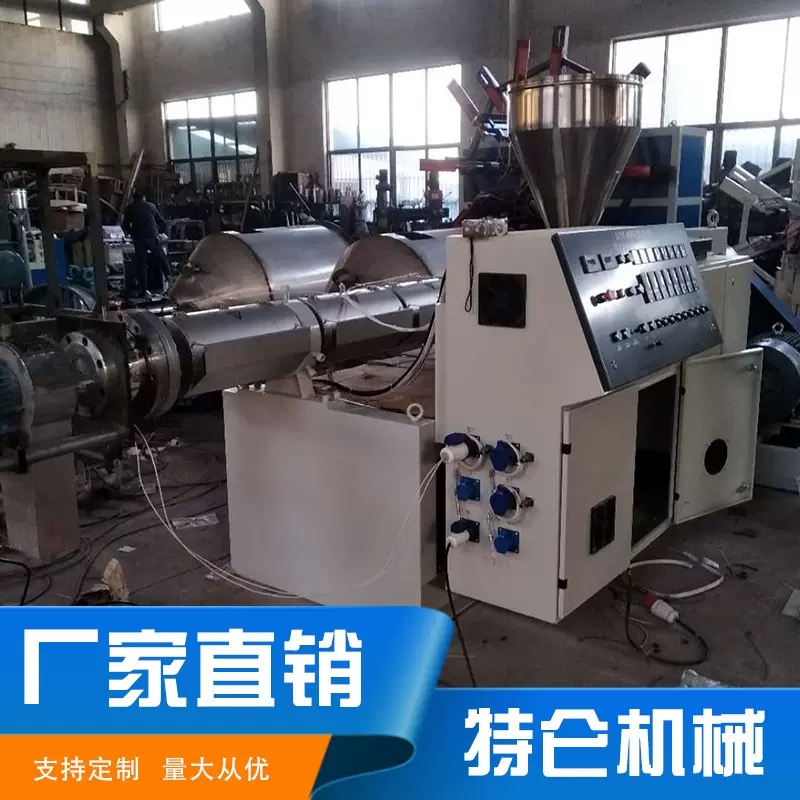 pp塑料热切挤出造粒机生产线 PVC电线电缆锥形单双螺杆造粒挤出机