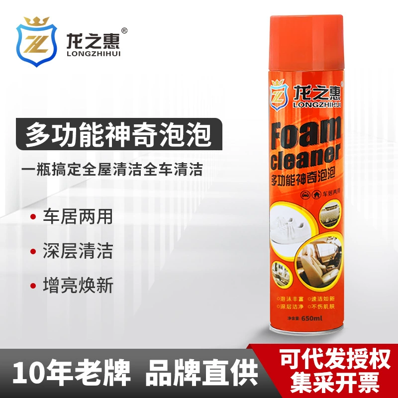 [Тщальный отбор] Многофункциональный чистящий агент для дома волшебный пузырь для удаления масляных пятен