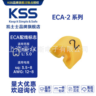 ECA-2�侀��־�Sɫ�ρ�ܛ�|PVC̨���PʿʿKSS0~9A~Zܛ�ܾ��|���R