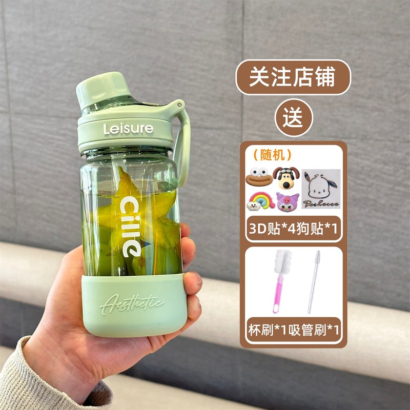希楽コップ女子学生tritan児童学生携帯食品級tritanプラスチックカップ男子運動大水筒|undefined