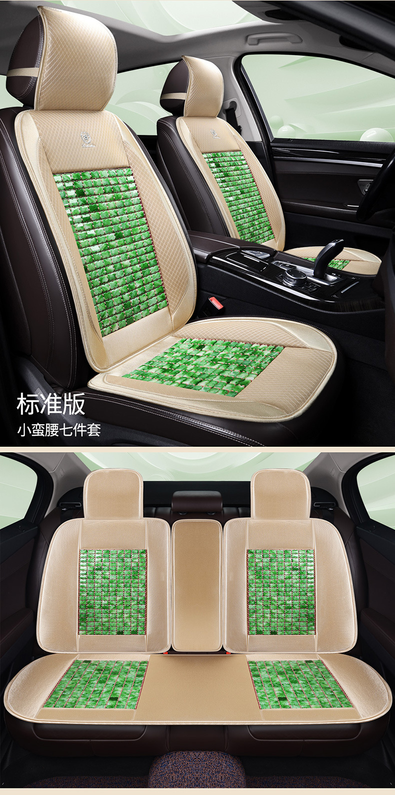 Resin Jade Car Seat Cushion Summer Cooling Cushion Single Piece Car Seat Cushion Mat Cushion Universal Breathable Massage Seat Cushion