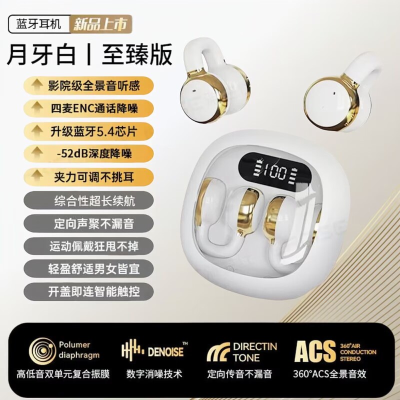 国境を越えた新しい X31 ワイヤレス Bluetooth ヘッドセット TWS バイノーラル真のワイヤレス イヤークリップ ステレオ超長バッテリー寿命|undefined