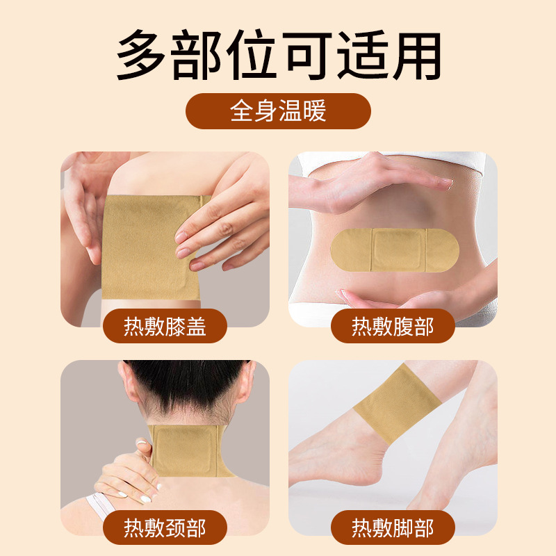 李時珍艾草宮は温かい灸を貼って肩口の温かい灸を貼って体を温めます。|undefined