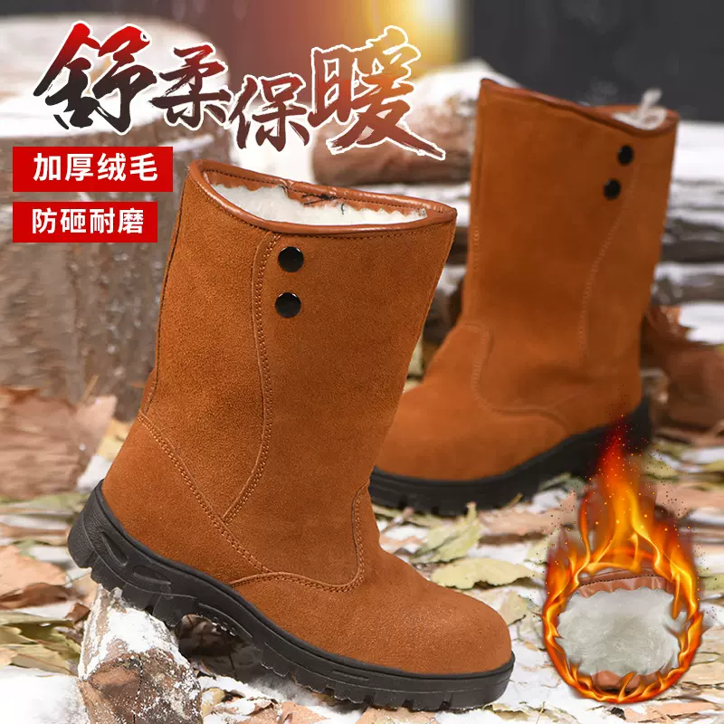 批发冬季高筒高帮棉靴 防砸刺穿钢头防护鞋 加绒劳保棉鞋工作鞋