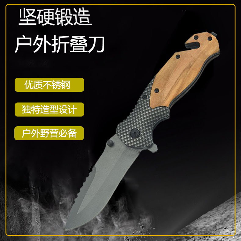 亚马逊跨境不锈钢折叠刀高密度户外折刀野营防身战术刀具求生刀
