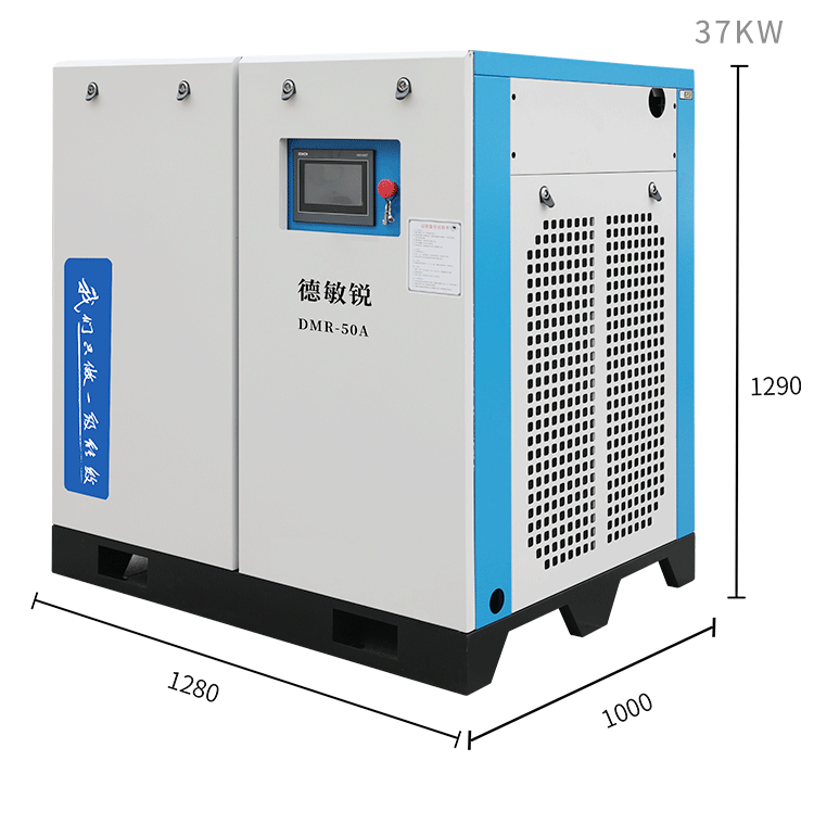 Permanent magnet variable frequency air compressor 5, 10, 13, 15, 20 cubic meters industrial-grade screw air compressor