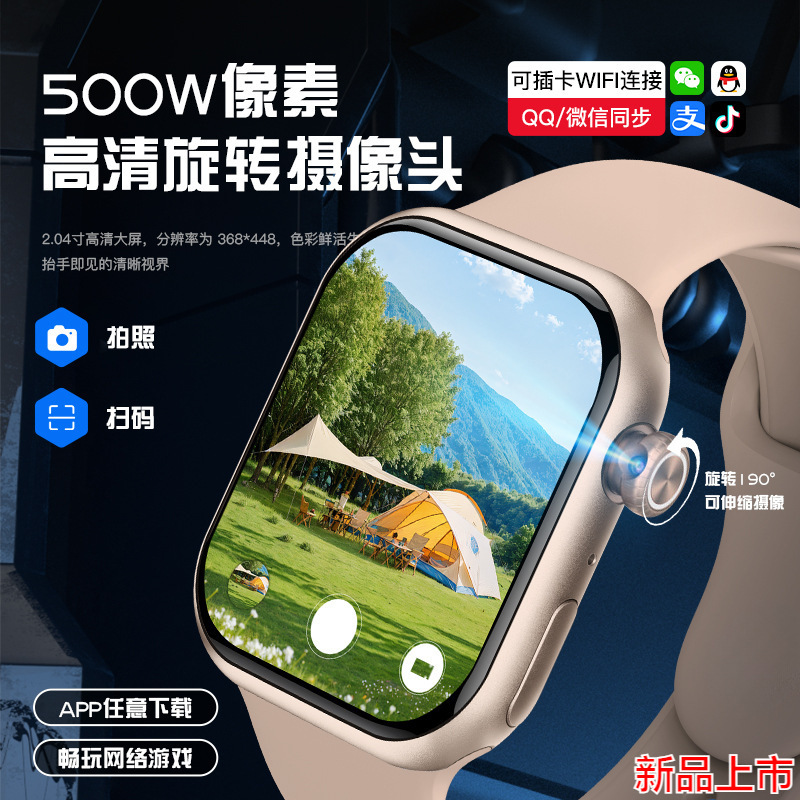 スマートフォン、子供用携帯電話、ウォッチフォン、カード挿入可能、華強北、カメラ付き、防水、卸売、新モデル、学生専用|undefined
