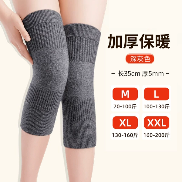 Short, keep warm