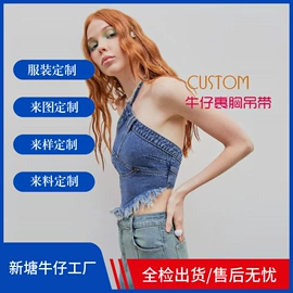 女式牛仔裤;女士短裤;女士牛仔外套