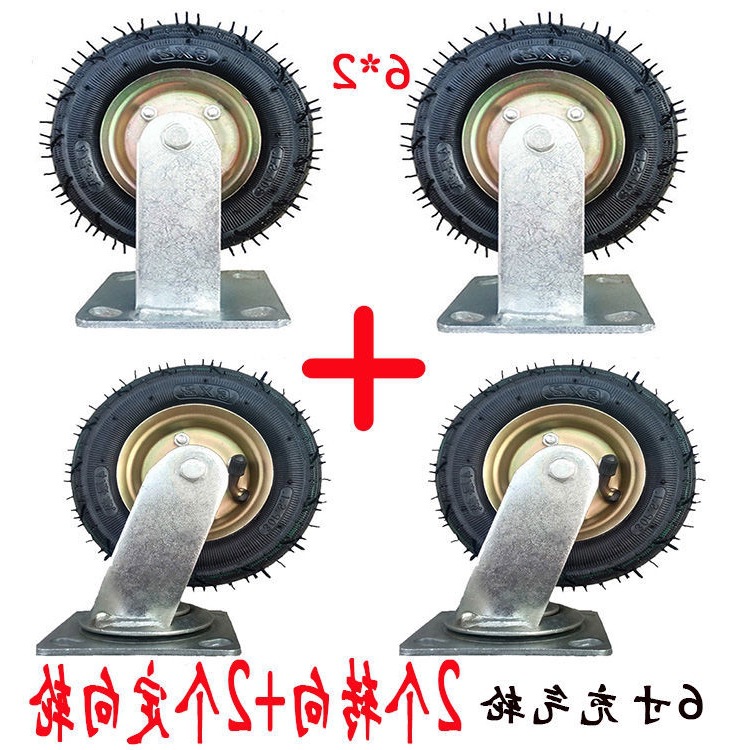 Inflatable Silent Shock Wheels - Food Catering Hand Truck Flat Tool