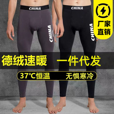 男士保暖裤秋冬季加绒加厚打底裤男独立装德绒秋裤男薄款大码棉裤