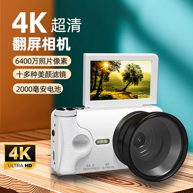 跨境ccd数码相机学生党复古旅游校园高清女生微单照相机随身小型