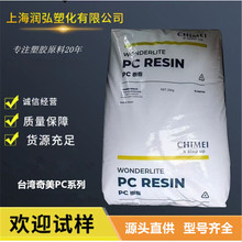 PC ̨������  PC-122  PC-122U ��͸���������ͺ򼉿����⾀