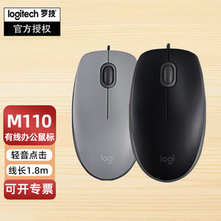 M111/M110�о��p��ȫ�ߴ�USB����������o���k��