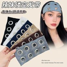 辣妹圆孔镂空弹力发带欧美复古哥特朋克亚文化摇滚音乐节时髦头饰