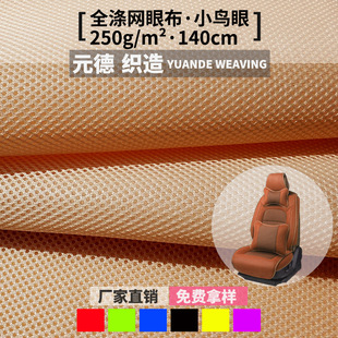 �����S�������ξW�۲�3mm������ϊA��͸���w�Sȫ�첼�����ӾW��