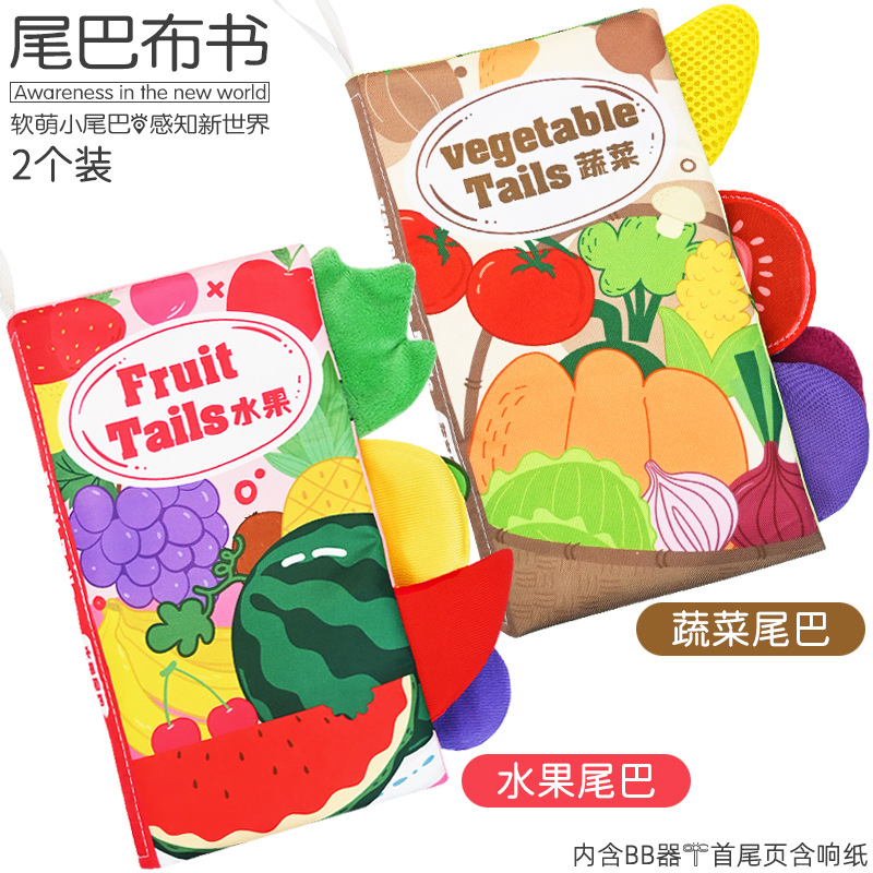 Libro de tela de cola tridimensional lavable con agua, mano de mordida, libro de tela desgarrado para la enseñanza temprana de bebés, juguete de iluminación cognitiva infantil